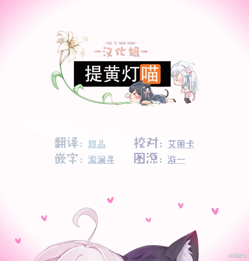 和机器人啪啪啪能算在经验次数里吗？ 第4话 第27页