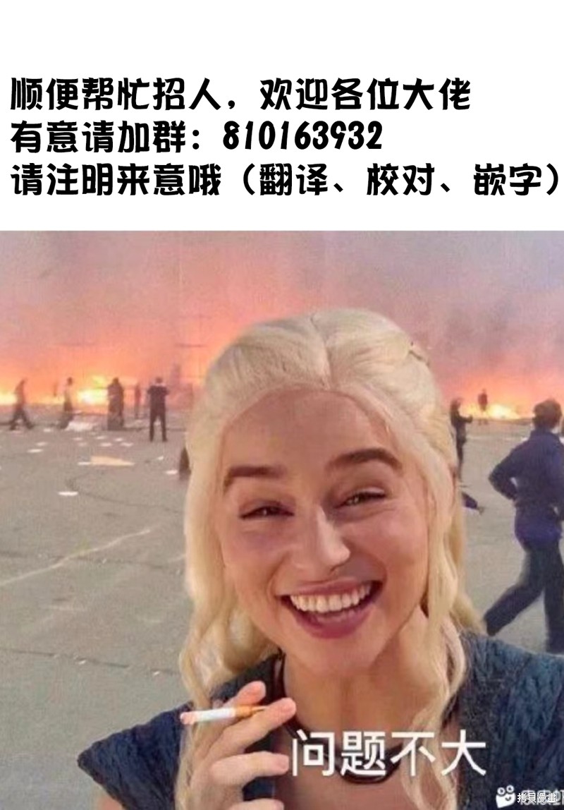 和机器人啪啪啪能算在经验次数里吗？ 第21话 第22页