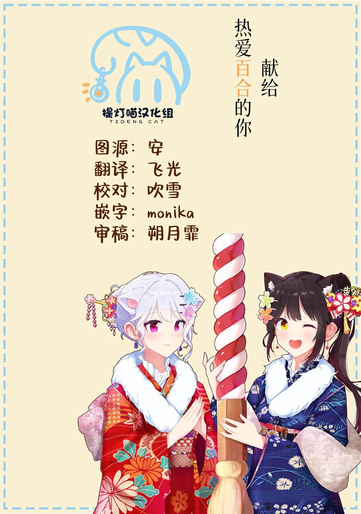 和机器人啪啪啪能算在经验次数里吗？ 第29话 第27页