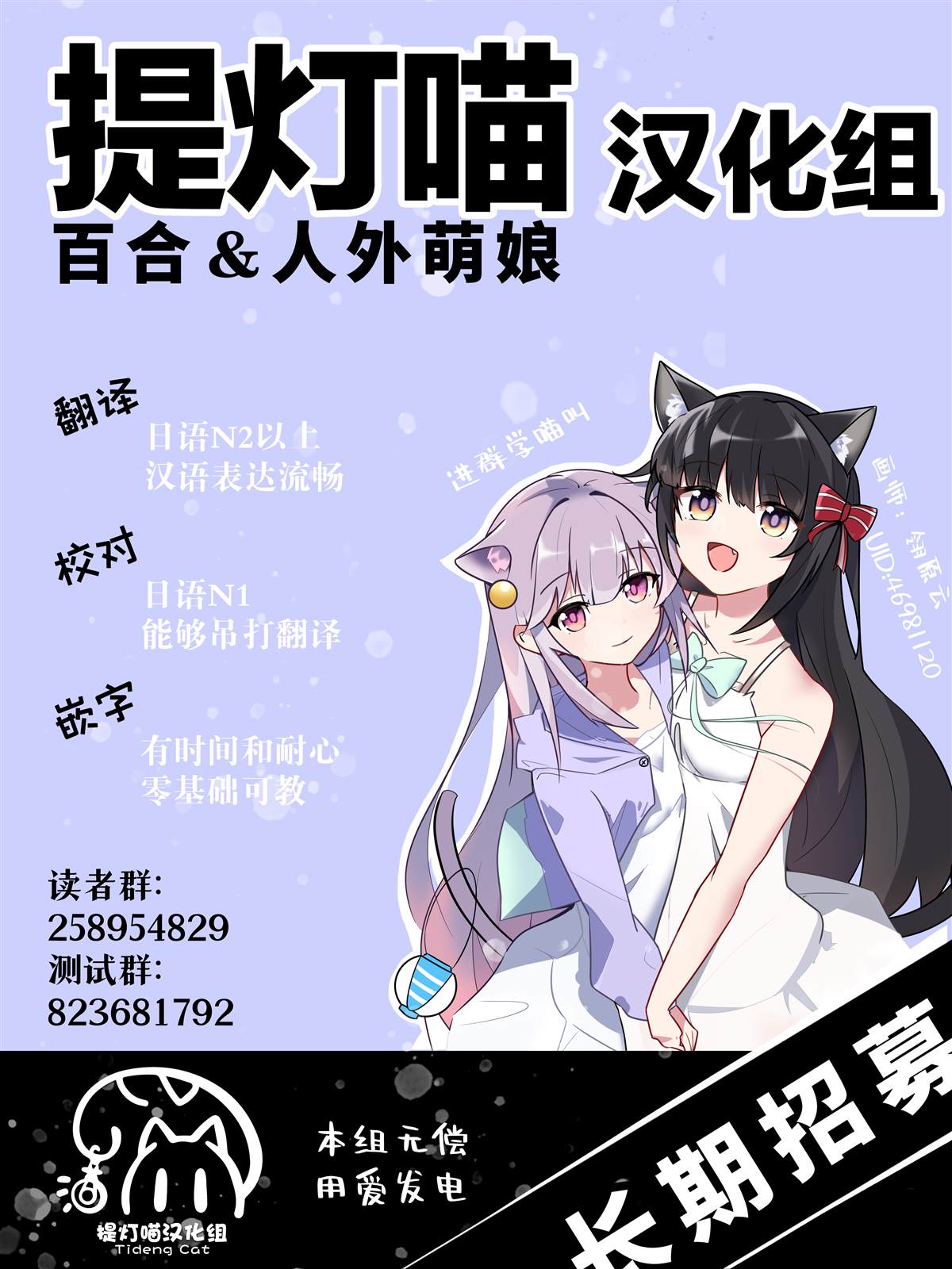 和机器人啪啪啪能算在经验次数里吗？ 第29话 第28页