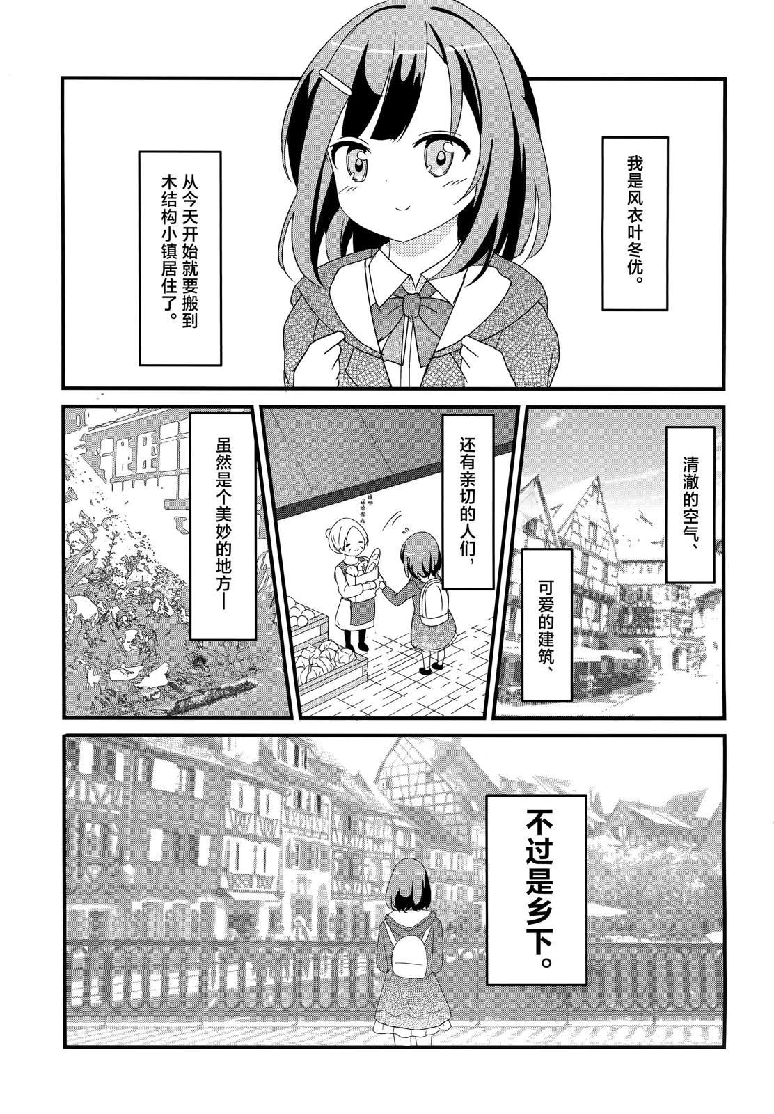 (C97) NEOVERTEX06 LIENSOLIDE 短篇 第38页