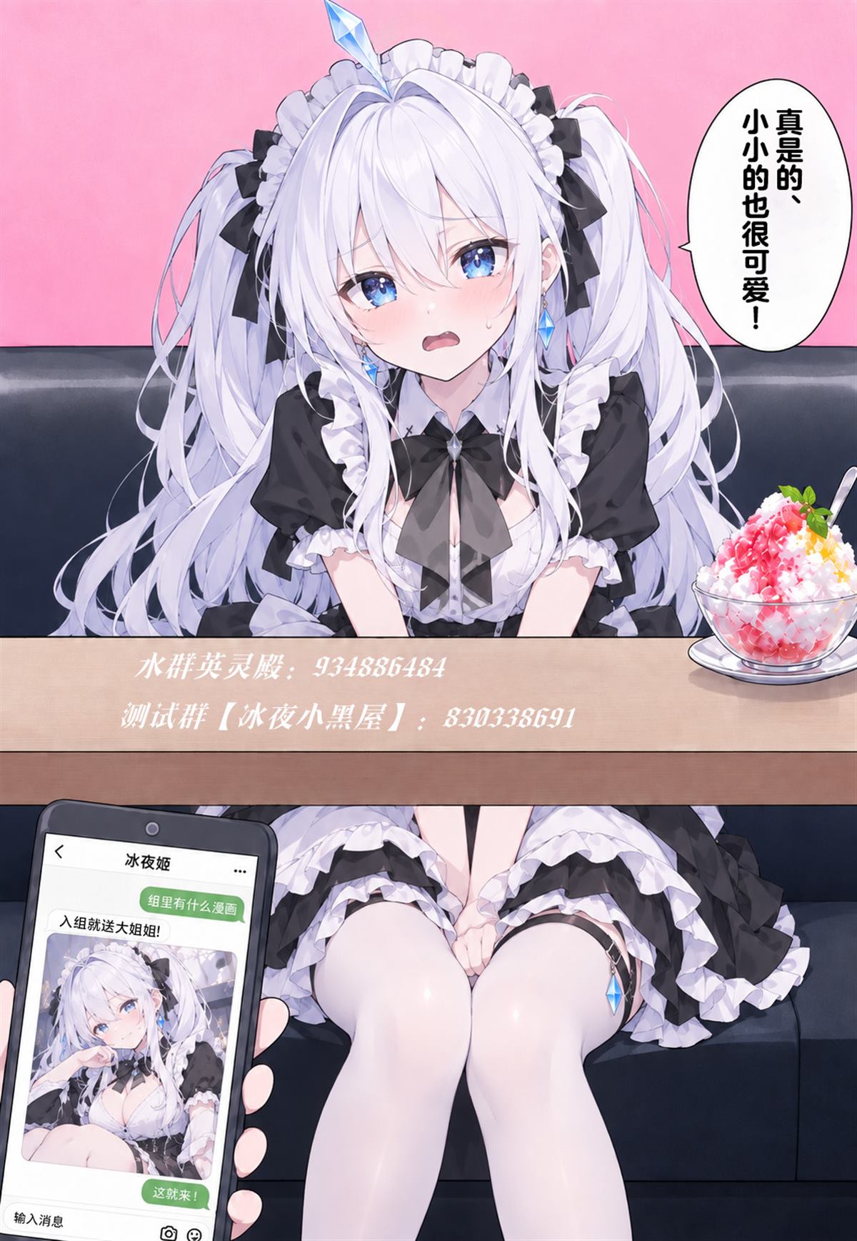取得骑龙执照的女高中生 第5话 第45页