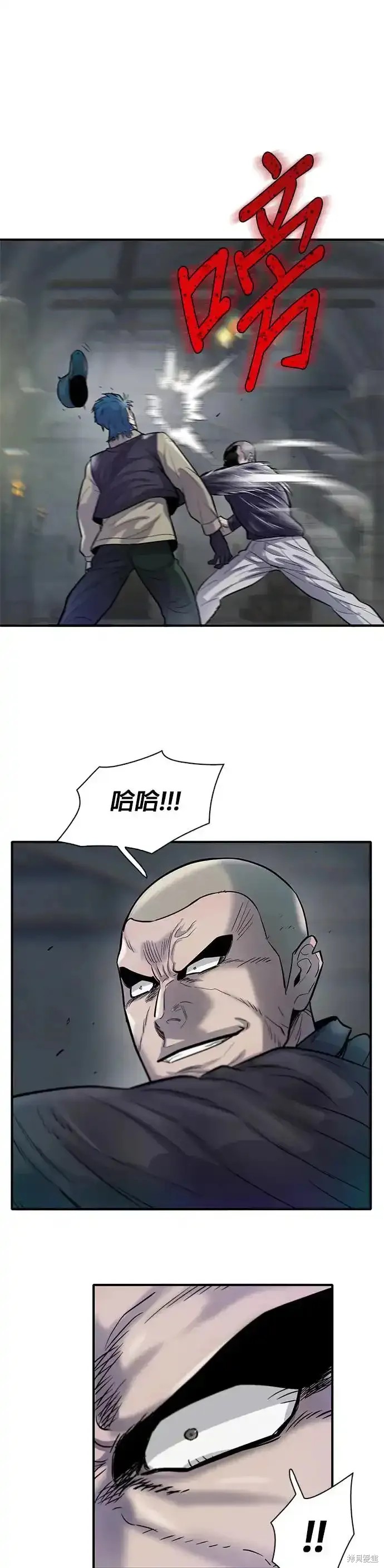 无尽 第54话 第19页