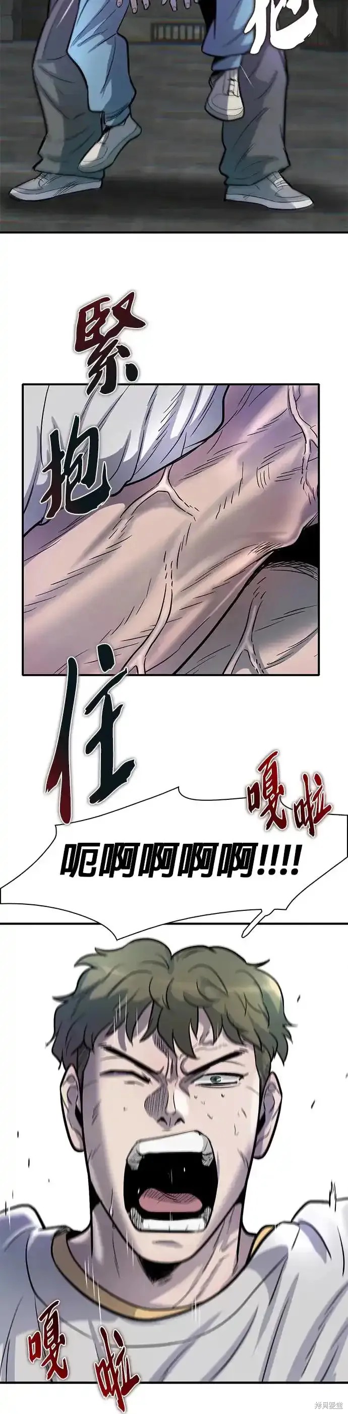 无尽 第54话 第29页