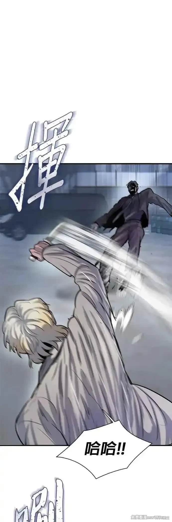 无尽 第77话 第41页