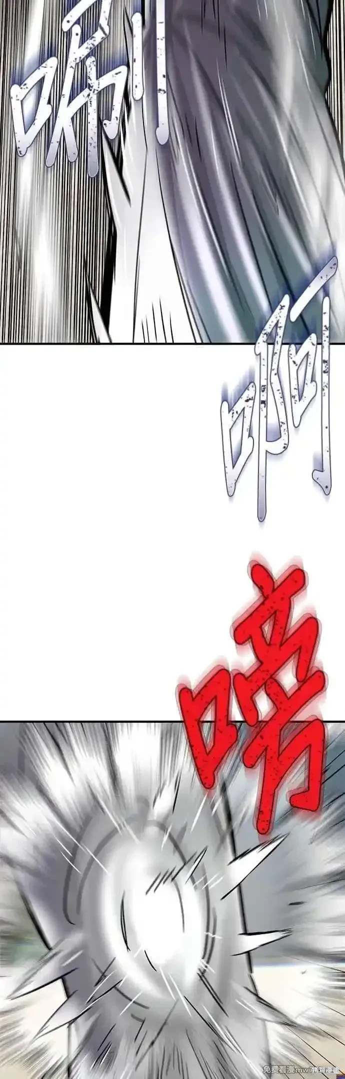 无尽 第87话 第60页