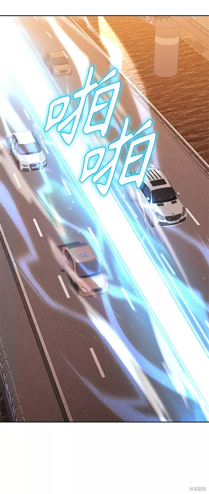 天才猎人的清扫生活 第20话 第82页