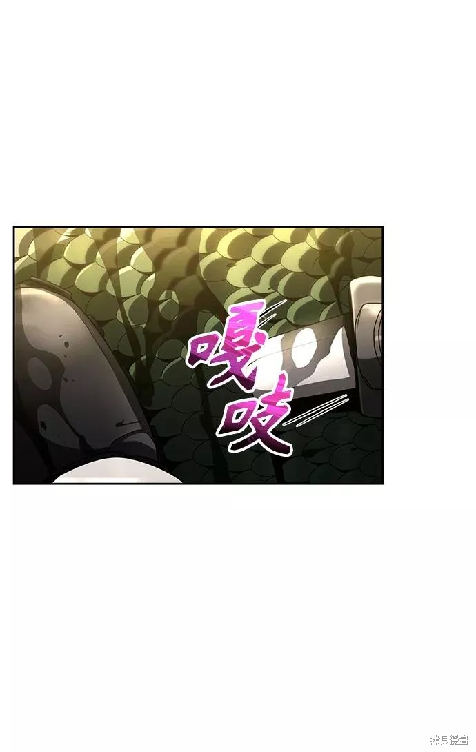 天才猎人的清扫生活 第26话 第1页