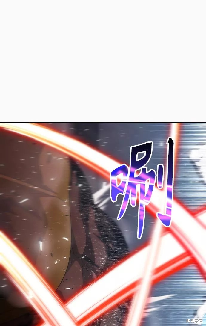 天才猎人的清扫生活 第31话 第23页