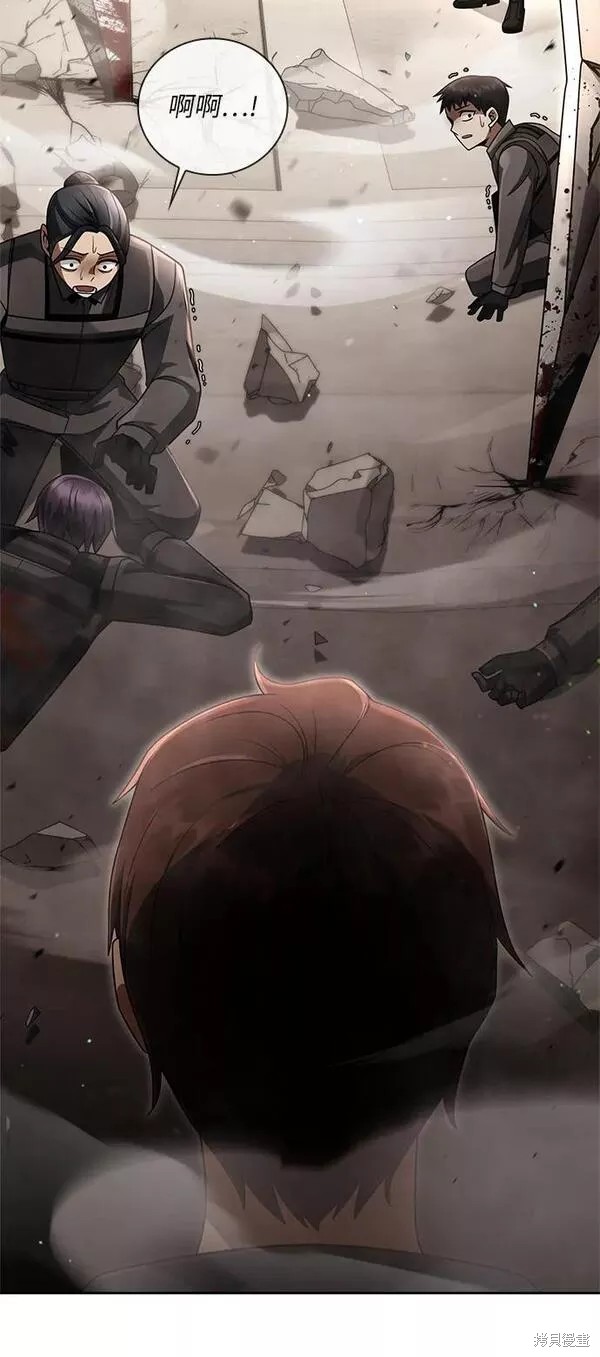 天才猎人的清扫生活 第35话 第12页
