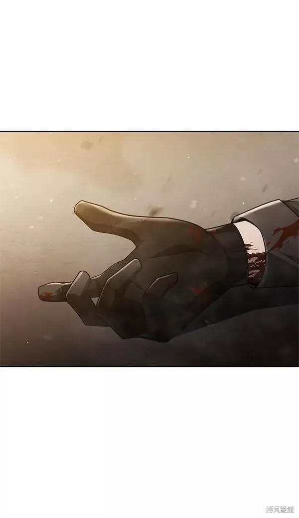 天才猎人的清扫生活 第35话 第13页