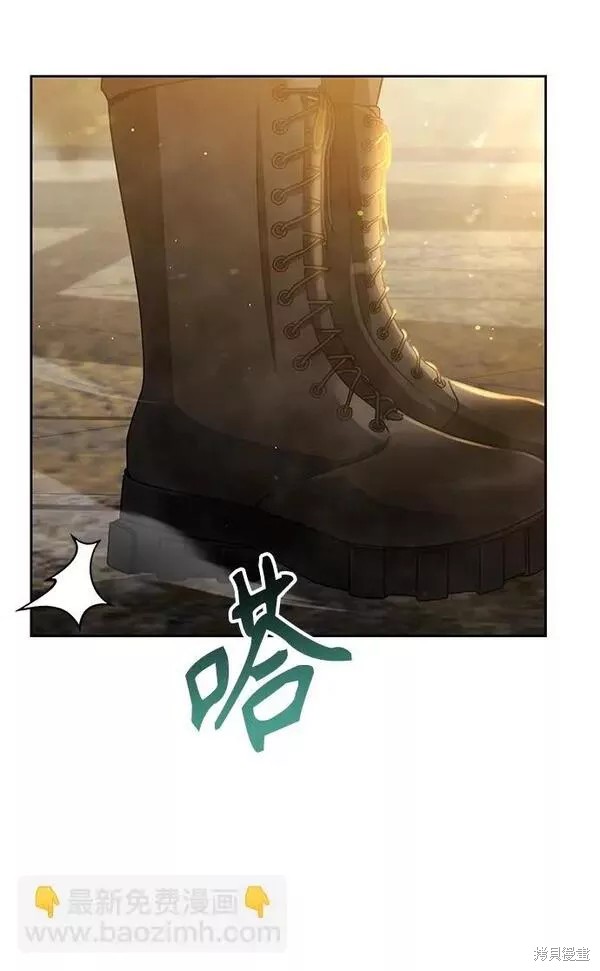 天才猎人的清扫生活 第35话 第53页