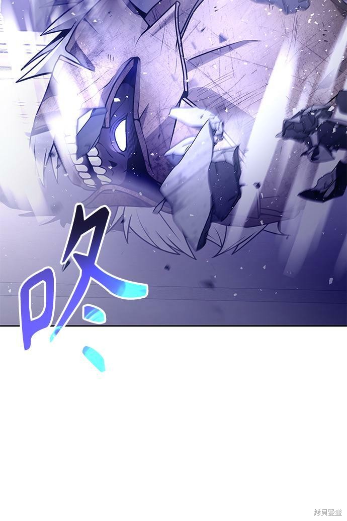 天才猎人的清扫生活 第36话 第40页