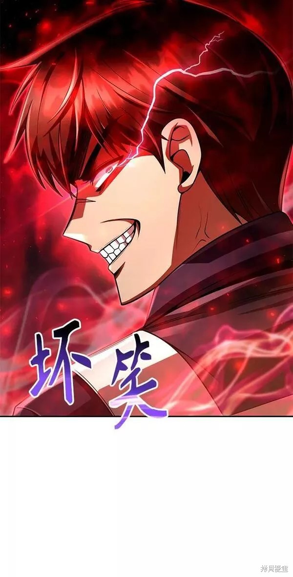 天才猎人的清扫生活 第37话 第25页