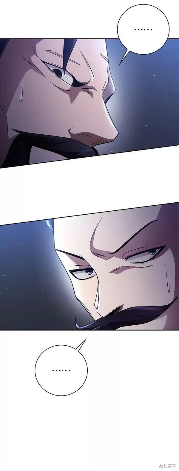 天才猎人的清扫生活 第44话 第40页