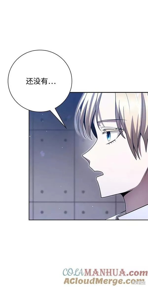 天才猎人的清扫生活 第44话 第48页