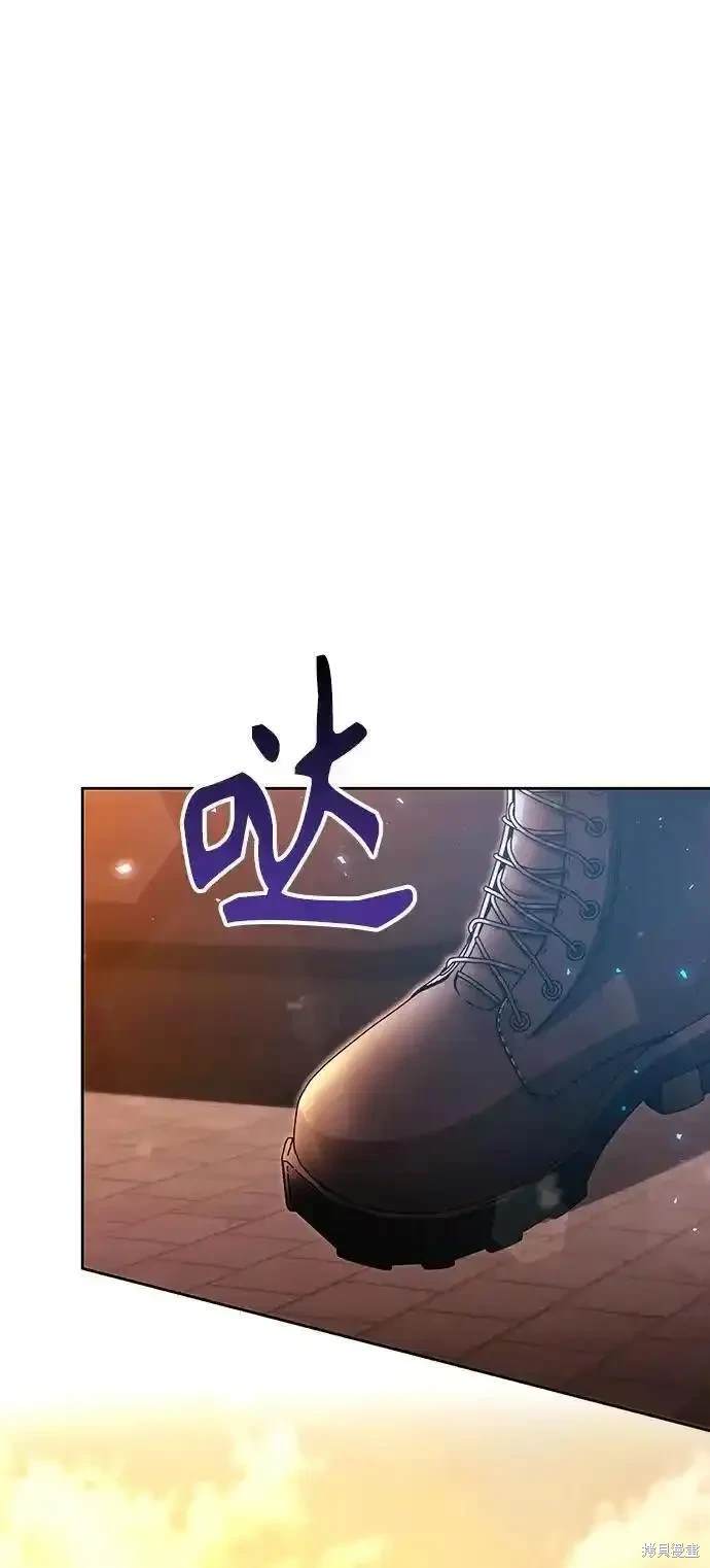 天才猎人的清扫生活 第46话 第71页