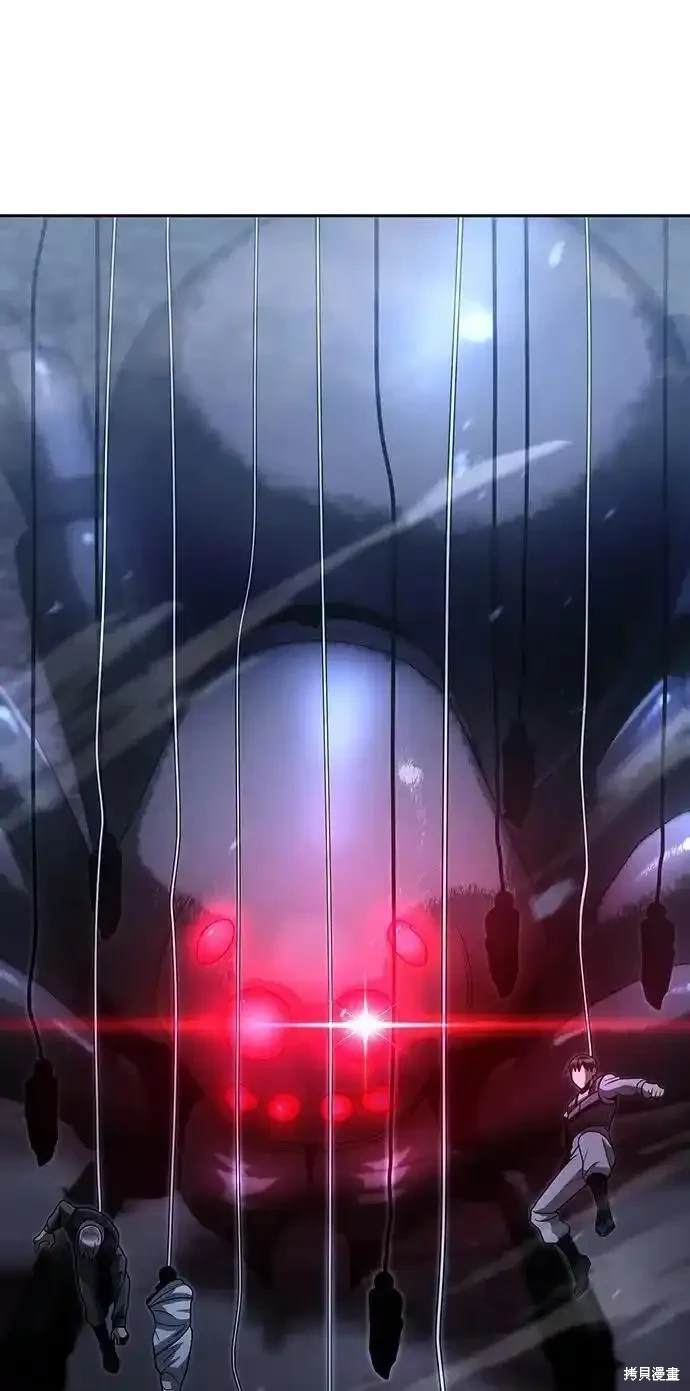 天才猎人的清扫生活 第48话 第67页