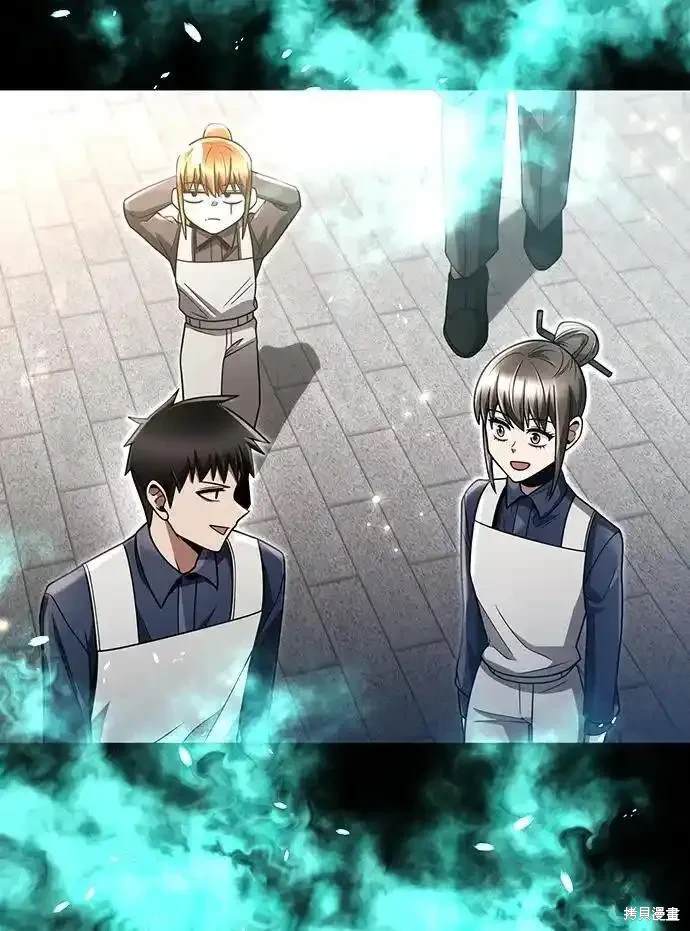 天才猎人的清扫生活 第55话 第86页