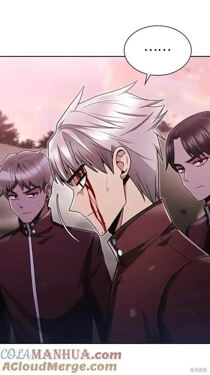 天才猎人的清扫生活 第61话 第6页