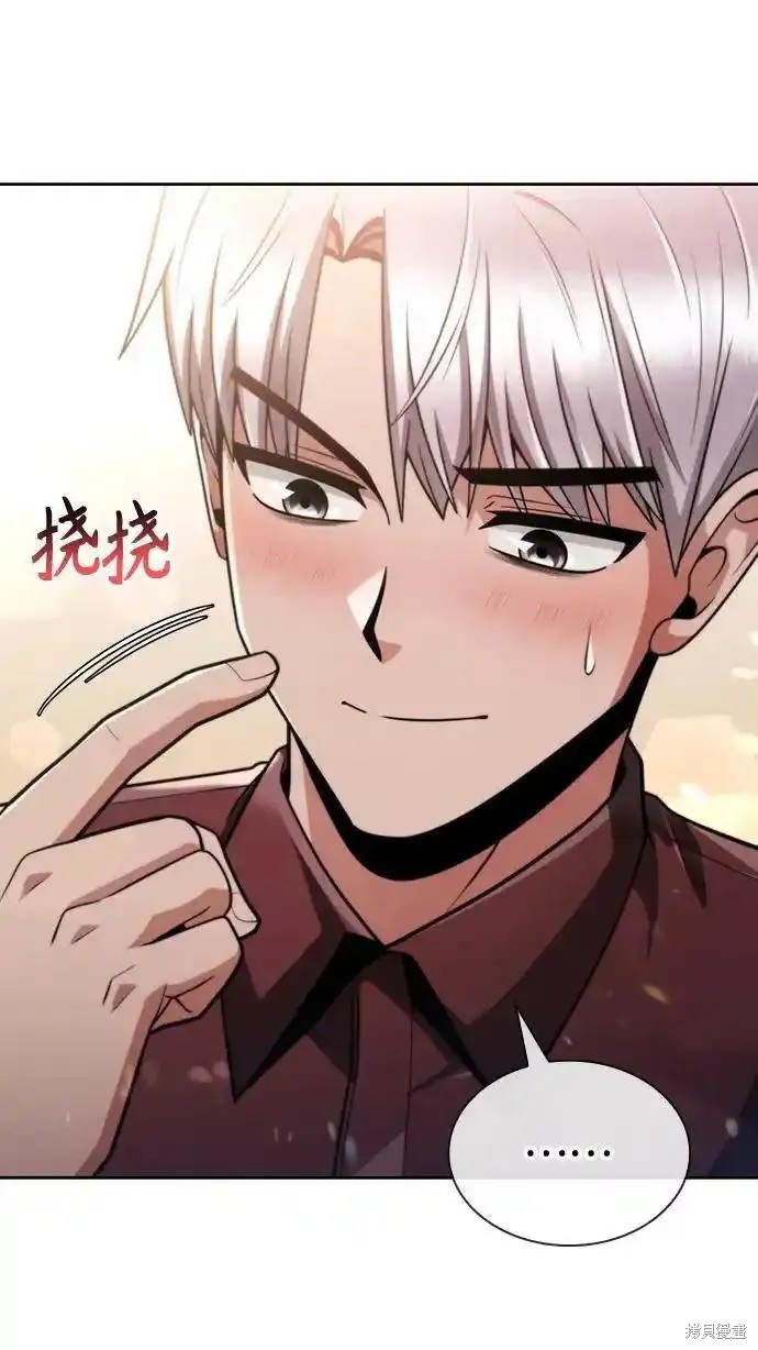 天才猎人的清扫生活 第62话 第40页