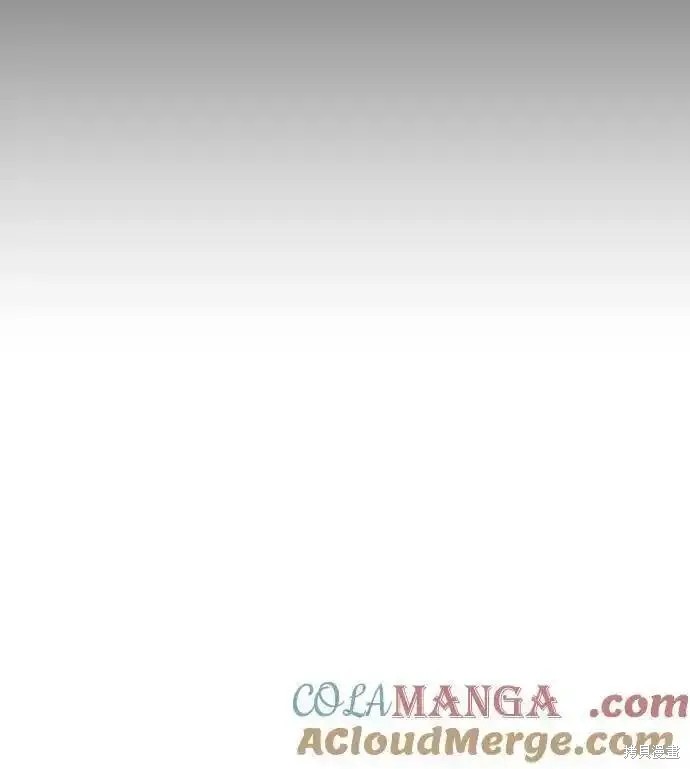 天才猎人的清扫生活 第66话 第51页