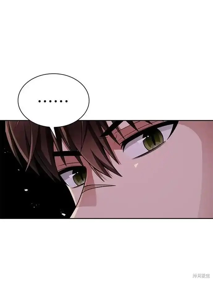 天才猎人的清扫生活 第68话 第73页