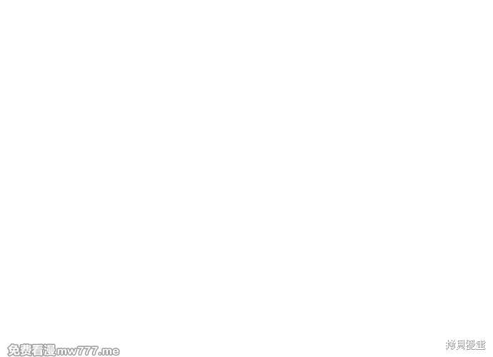 天才猎人的清扫生活 第77话 第49页