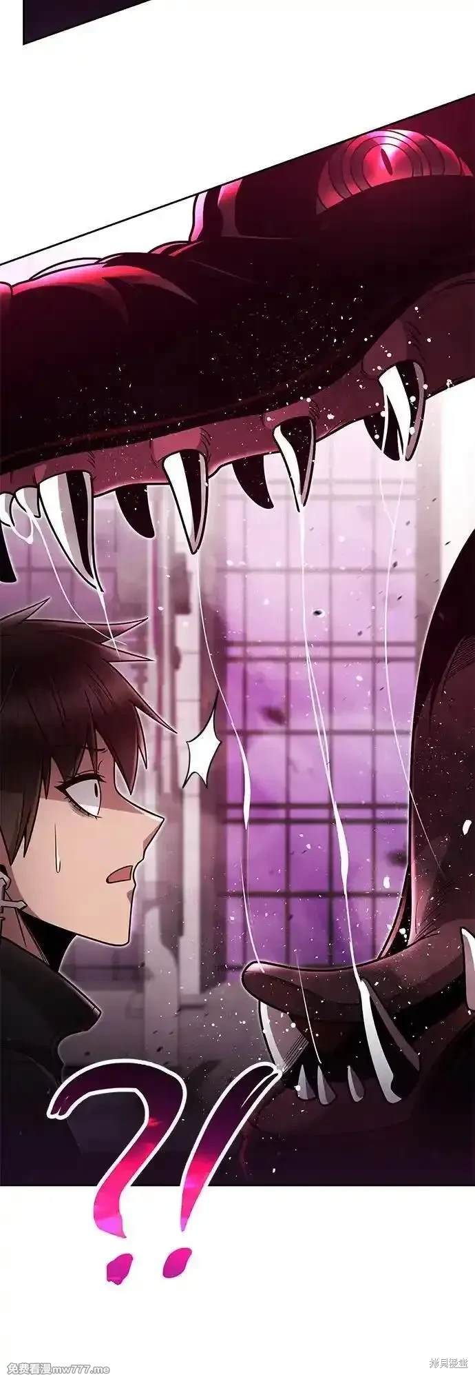 天才猎人的清扫生活 第79话 第16页