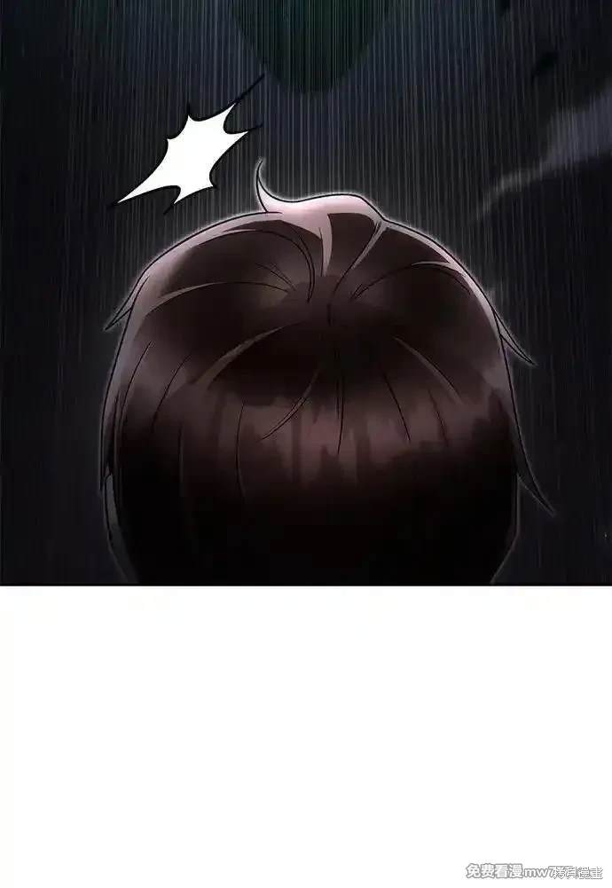 天才猎人的清扫生活 第81话 第94页