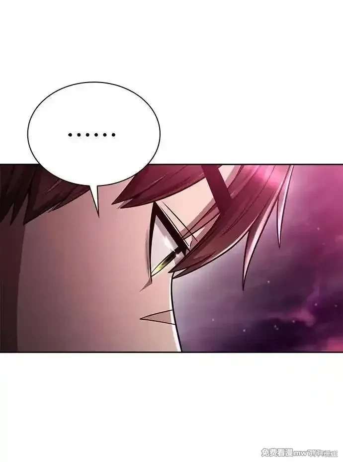 天才猎人的清扫生活 第85话 第25页