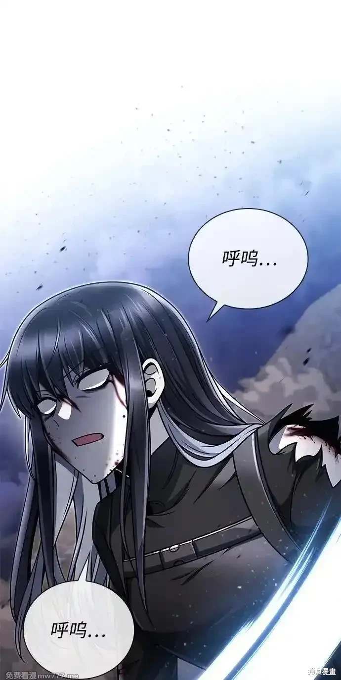 天才猎人的清扫生活 第93话 第58页