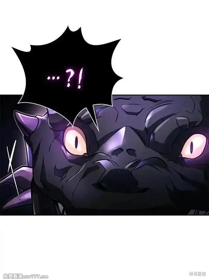 天才猎人的清扫生活 第95话 第71页