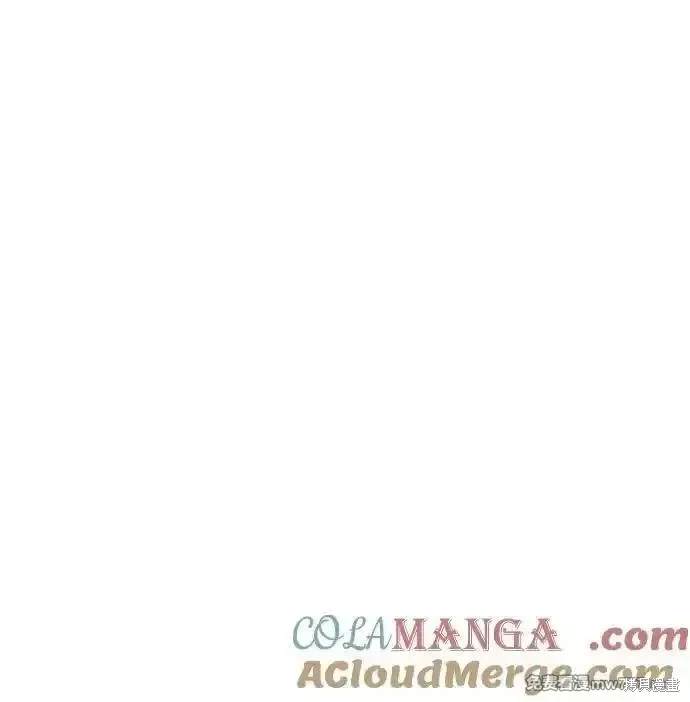 天才猎人的清扫生活 第96话 第48页