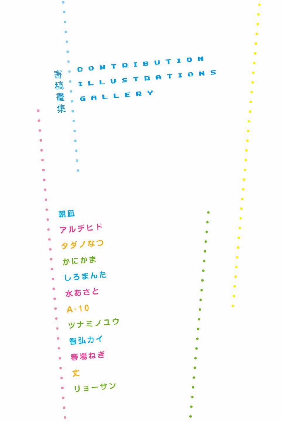 不要欺负我、长瀞同学 第2卷特装 第13页
