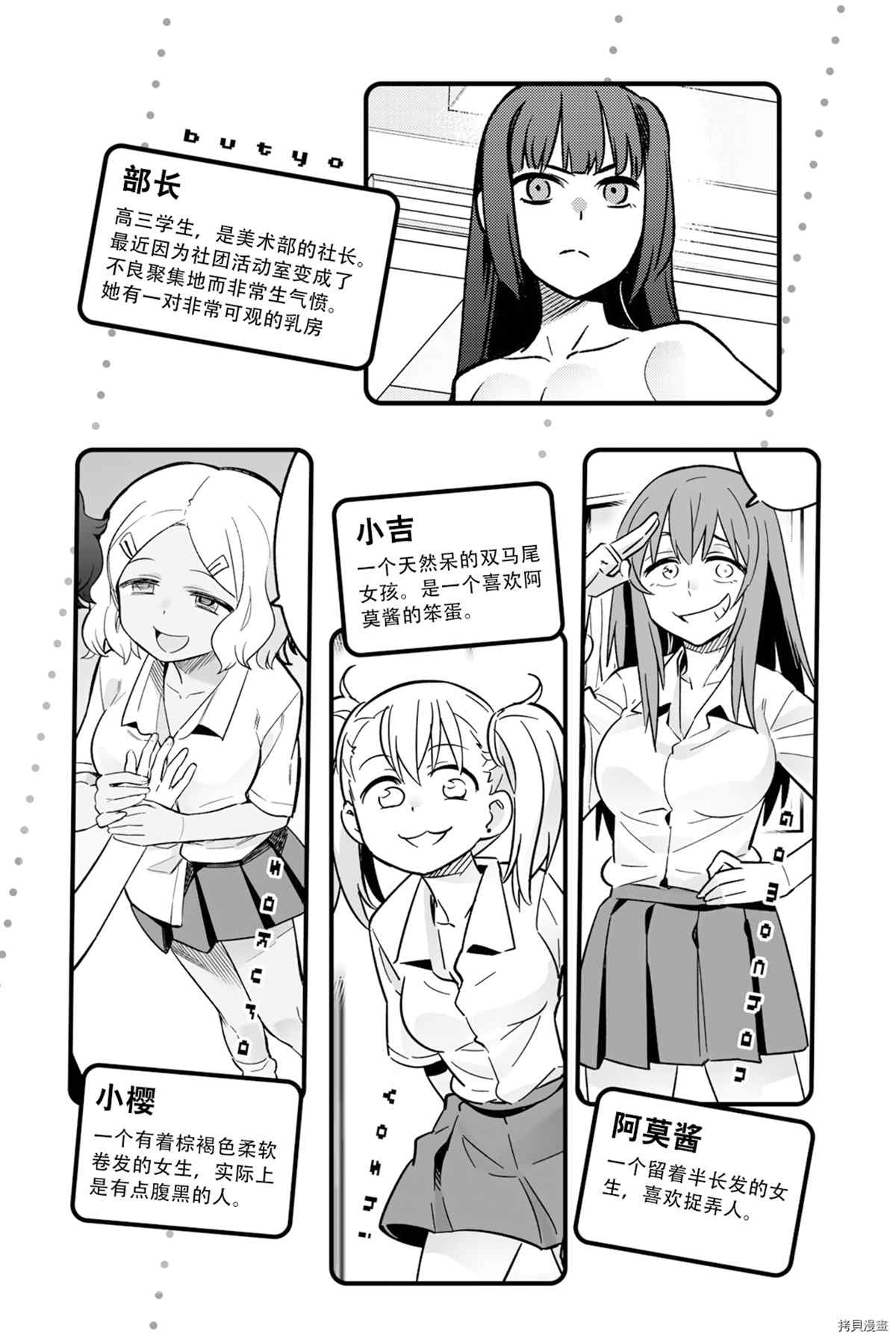 不要欺负我、长瀞同学 8卷特典 第5页