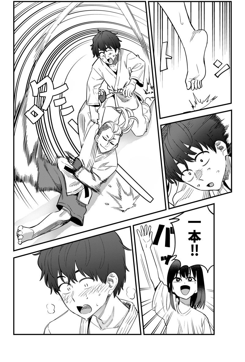 不要欺负我、长瀞同学 第151话 第28页