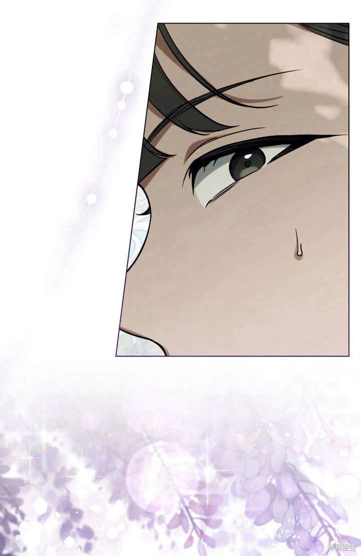 嫁给亲爱的仇人 第24话 第33页