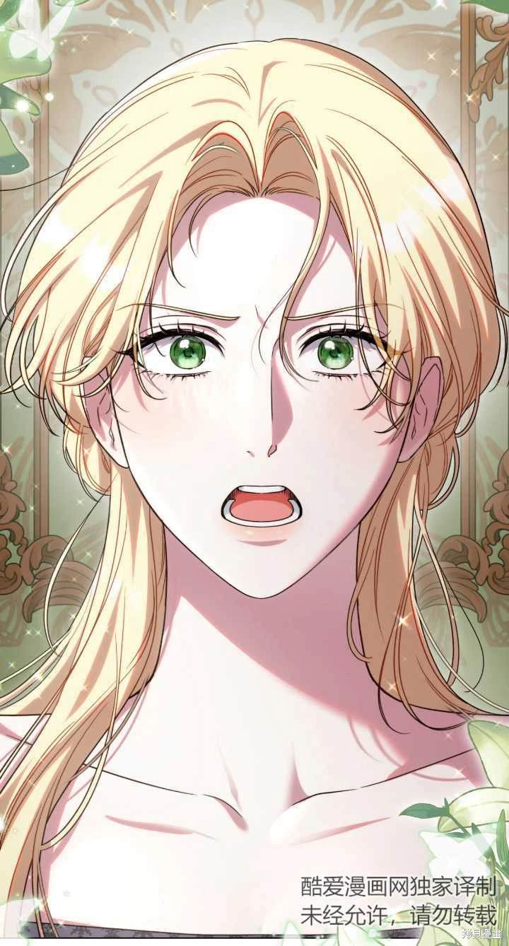 嫁给亲爱的仇人 第36话 第38页