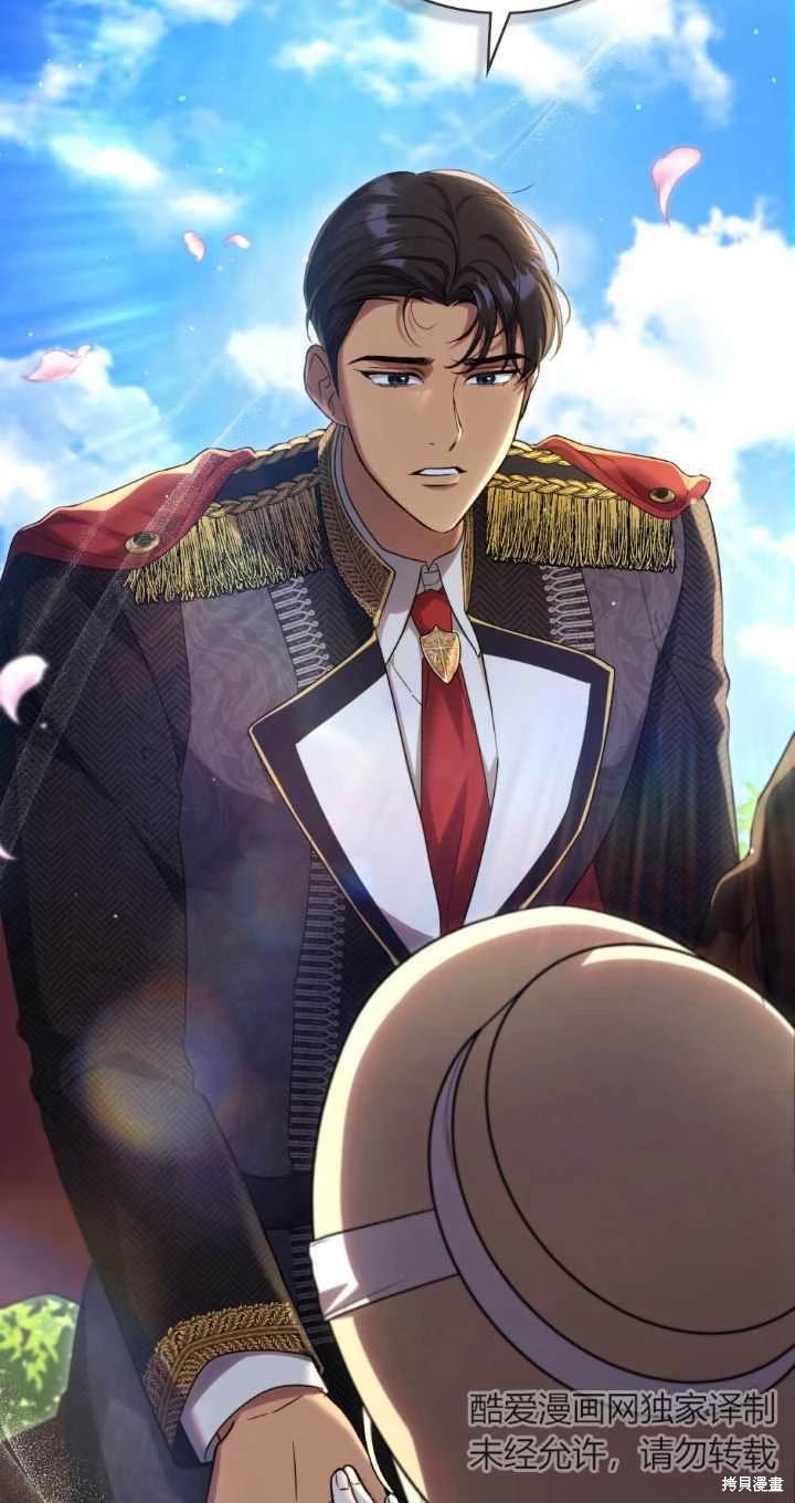 嫁给亲爱的仇人 第37话 第38页