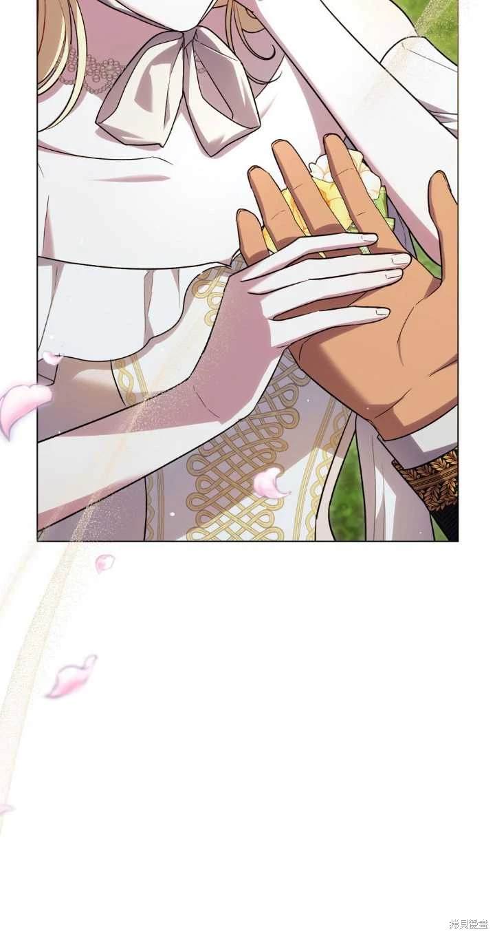 嫁给亲爱的仇人 第37话 第40页