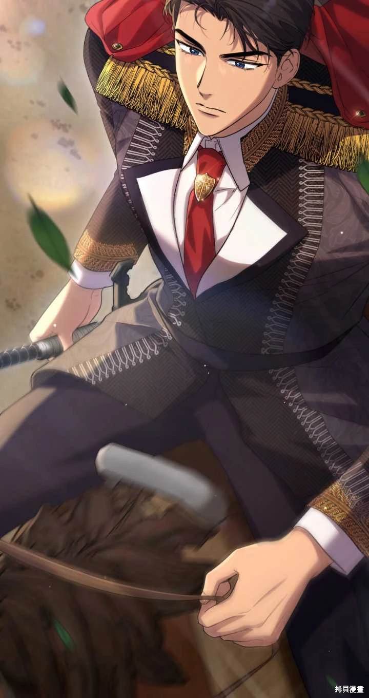 嫁给亲爱的仇人 第37话 第49页