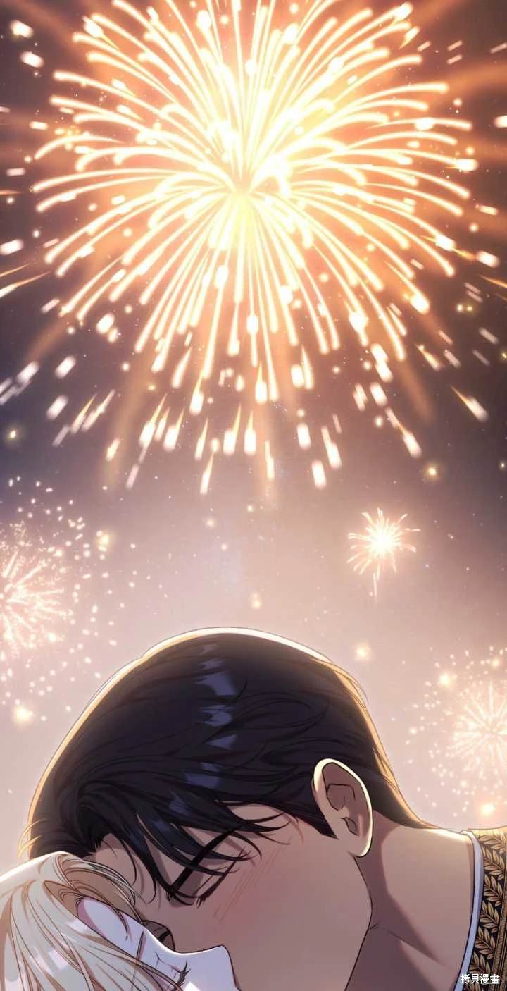 嫁给亲爱的仇人 第38话 第58页