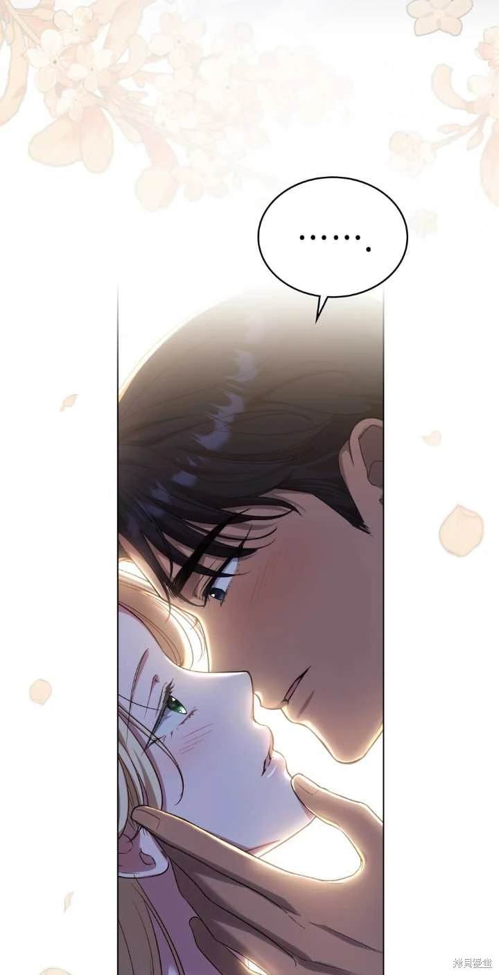 嫁给亲爱的仇人 第38话 第60页