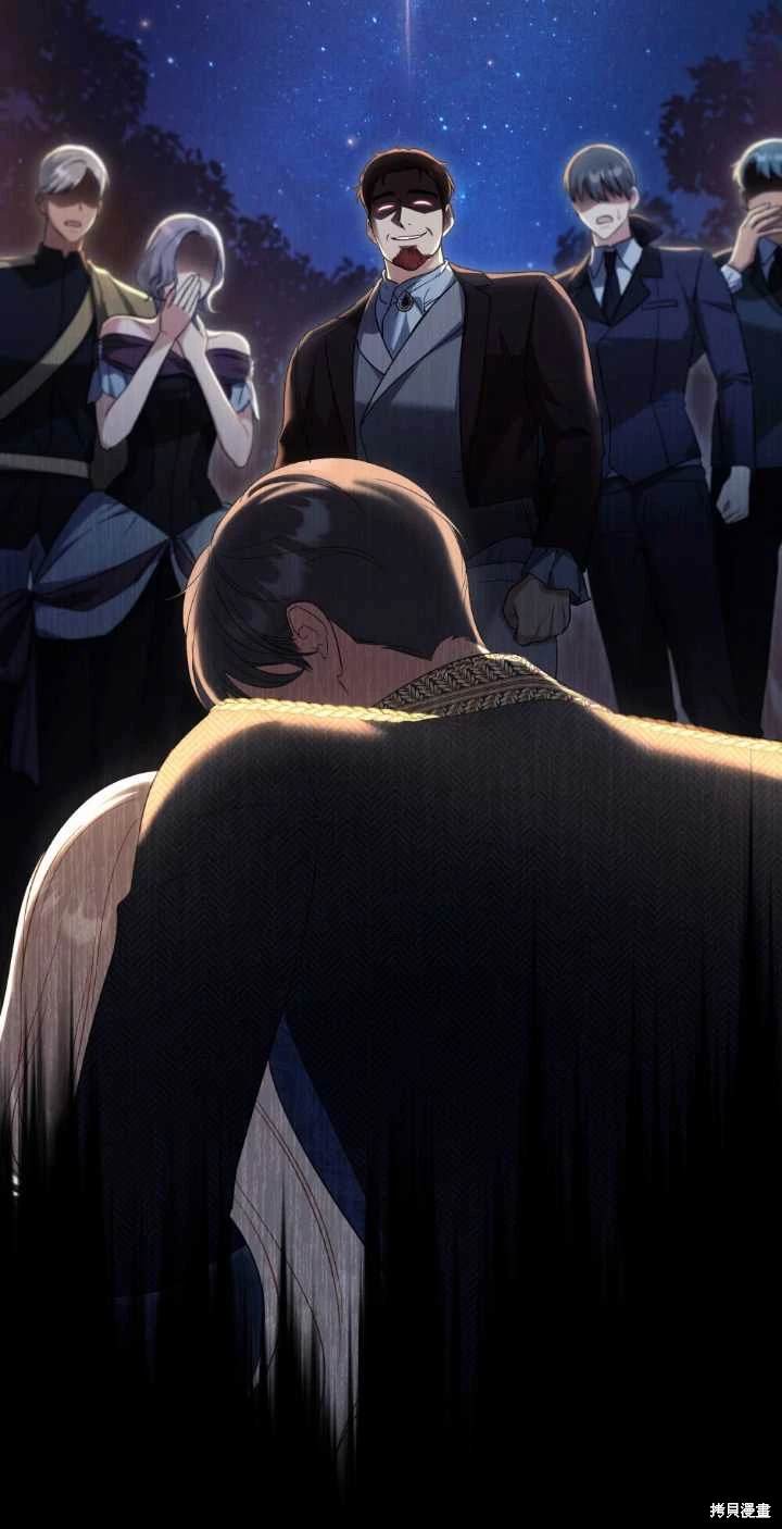 嫁给亲爱的仇人 第38话 第86页