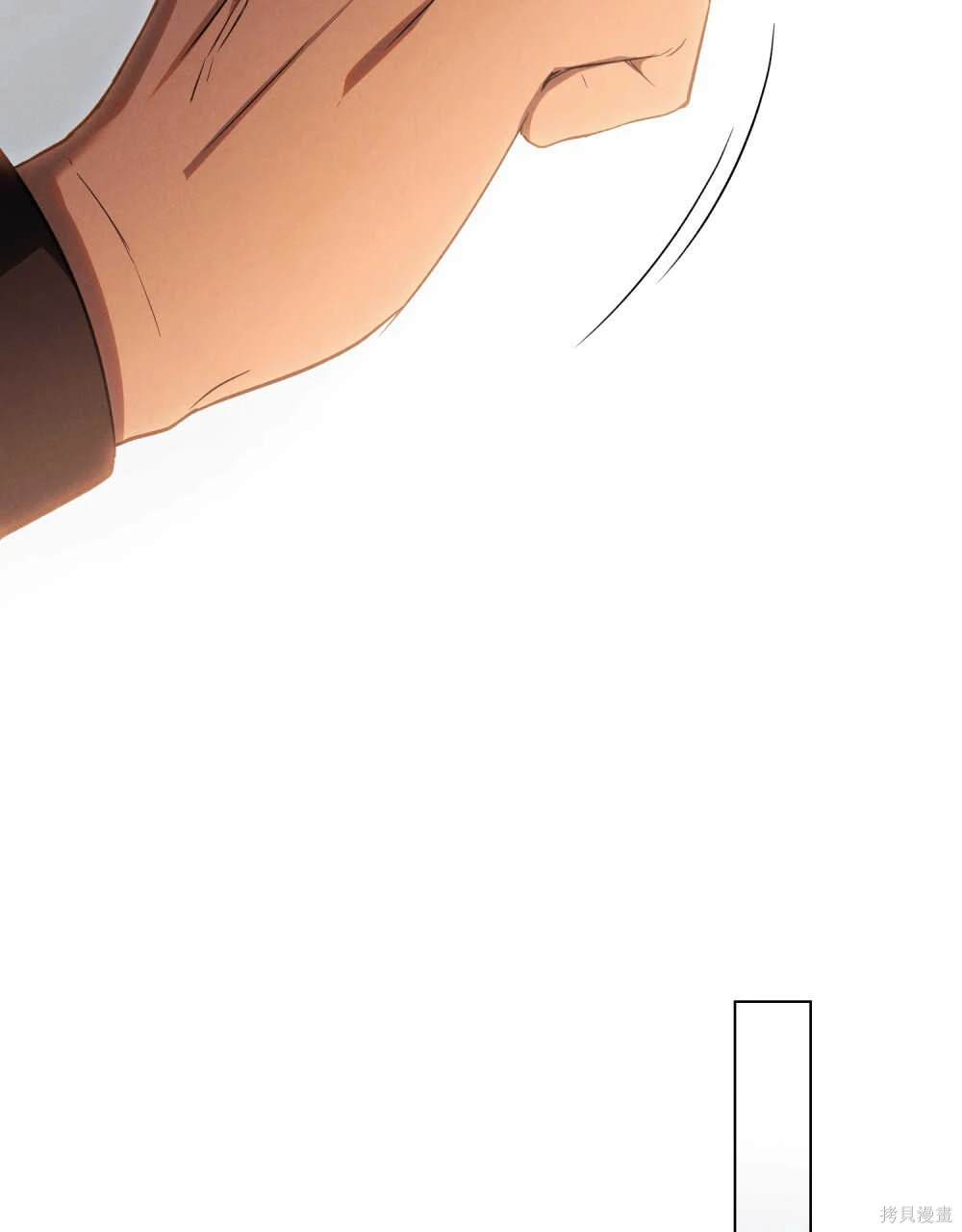 嫁给亲爱的仇人 第41话 第56页