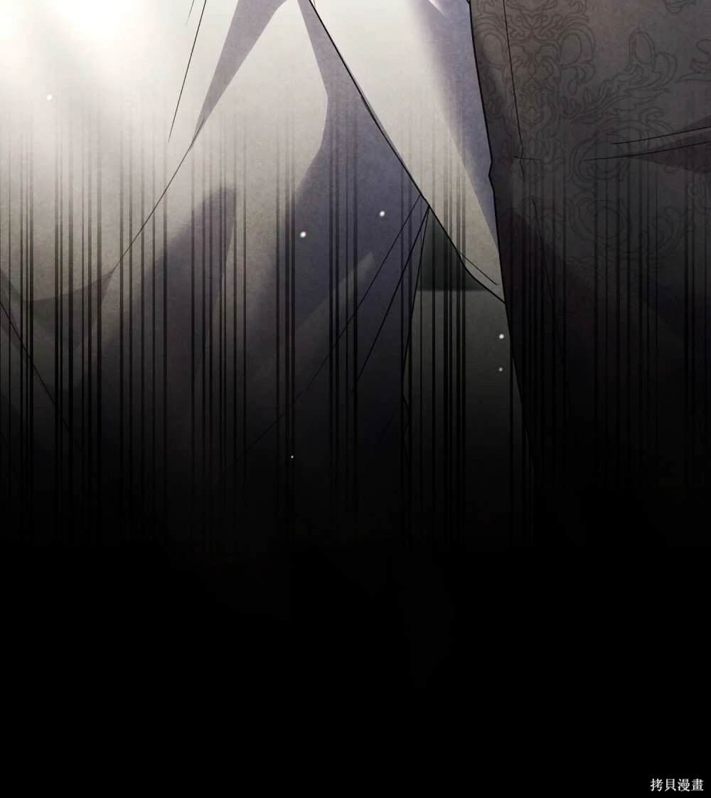 嫁给亲爱的仇人 第50话 第54页