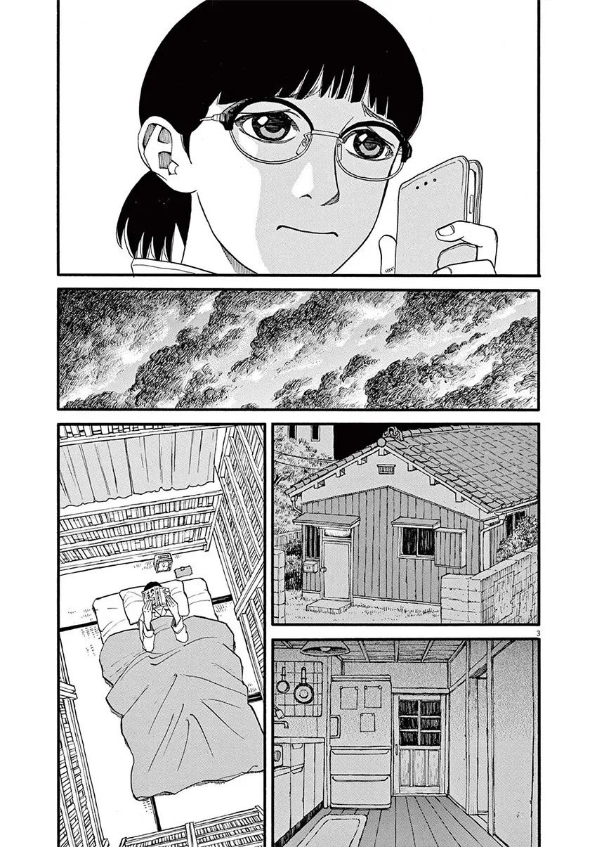前科者 第57话 第3页
