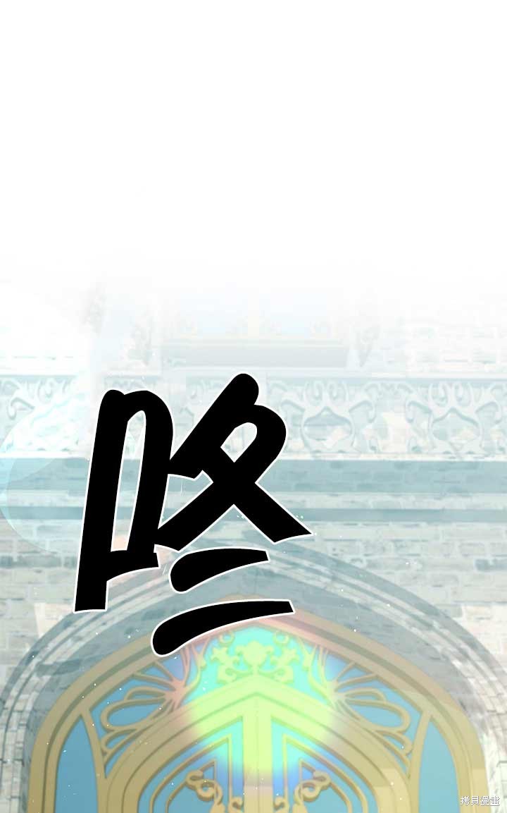 不要执著于像我这样的精灵！ 第2话 第61页