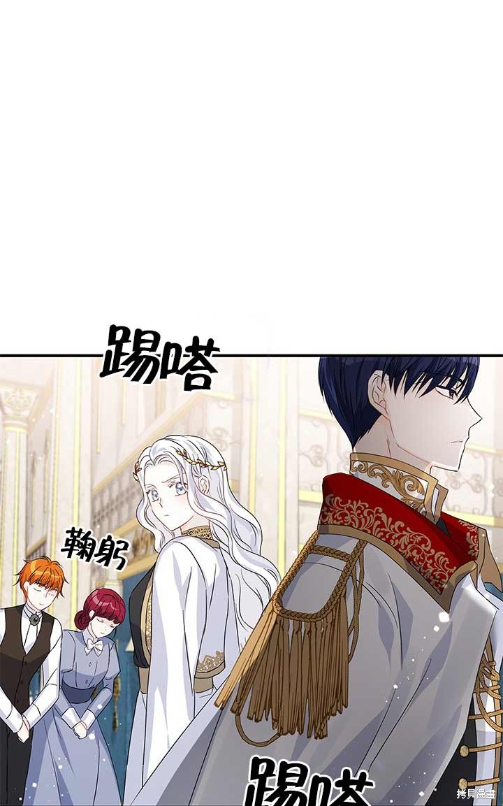 不要执著于像我这样的精灵！ 第2话 第70页